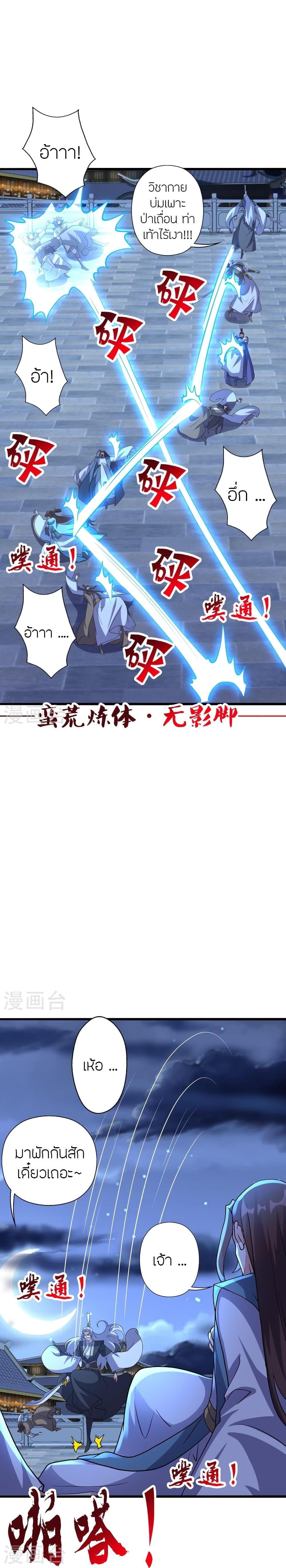 Manga-lc-com อ่านมังงะ อ่านการ์ตูน ออนไลน์ ฟรี Banished Disciple’s Counterattack ราชาอมตะผู้ถูกขับไล่ ตอนที่ 1 2 3 4 5 6 7 8 9 10 11 12 13 14 ฟรี ไม่มีโฆษณา Manga-lc - อ่าน มังงะ อ่าน การ์ตูน ออนไลน์ อ่านมังงะ ฟรี