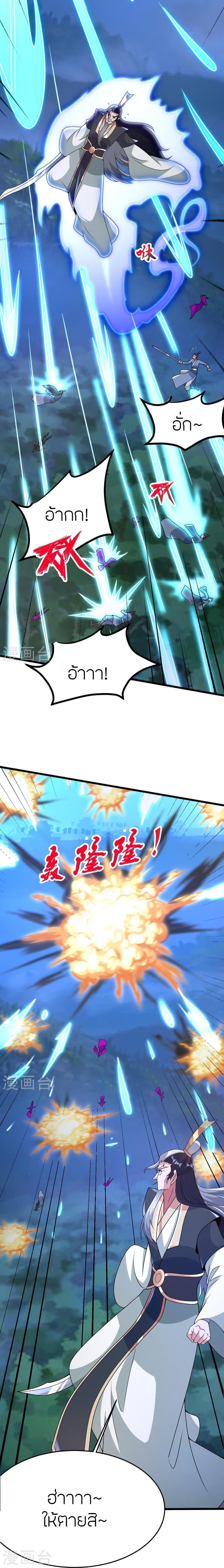 Manga-lc-com อ่านมังงะ อ่านการ์ตูน ออนไลน์ ฟรี Banished Disciple’s Counterattack ราชาอมตะผู้ถูกขับไล่ ตอนที่ 1 2 3 4 5 6 7 8 9 10 11 12 13 14 ฟรี ไม่มีโฆษณา Manga-lc - อ่าน มังงะ อ่าน การ์ตูน ออนไลน์ อ่านมังงะ ฟรี