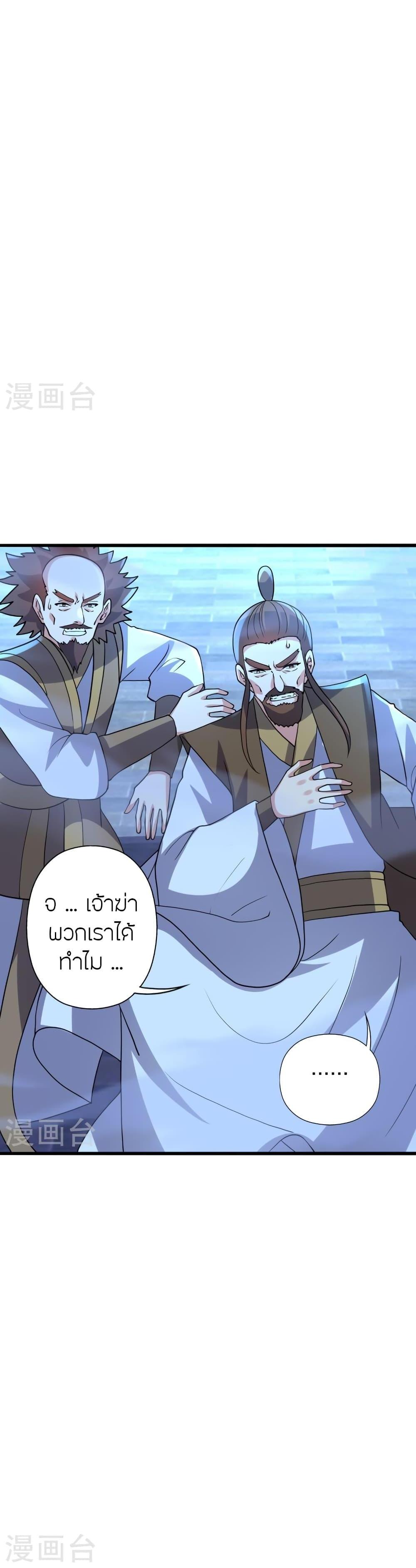 Manga-lc-com อ่านมังงะ อ่านการ์ตูน ออนไลน์ ฟรี Banished Disciple’s Counterattack ราชาอมตะผู้ถูกขับไล่ ตอนที่ 1 2 3 4 5 6 7 8 9 10 11 12 13 14 ฟรี ไม่มีโฆษณา Manga-lc - อ่าน มังงะ อ่าน การ์ตูน ออนไลน์ อ่านมังงะ ฟรี