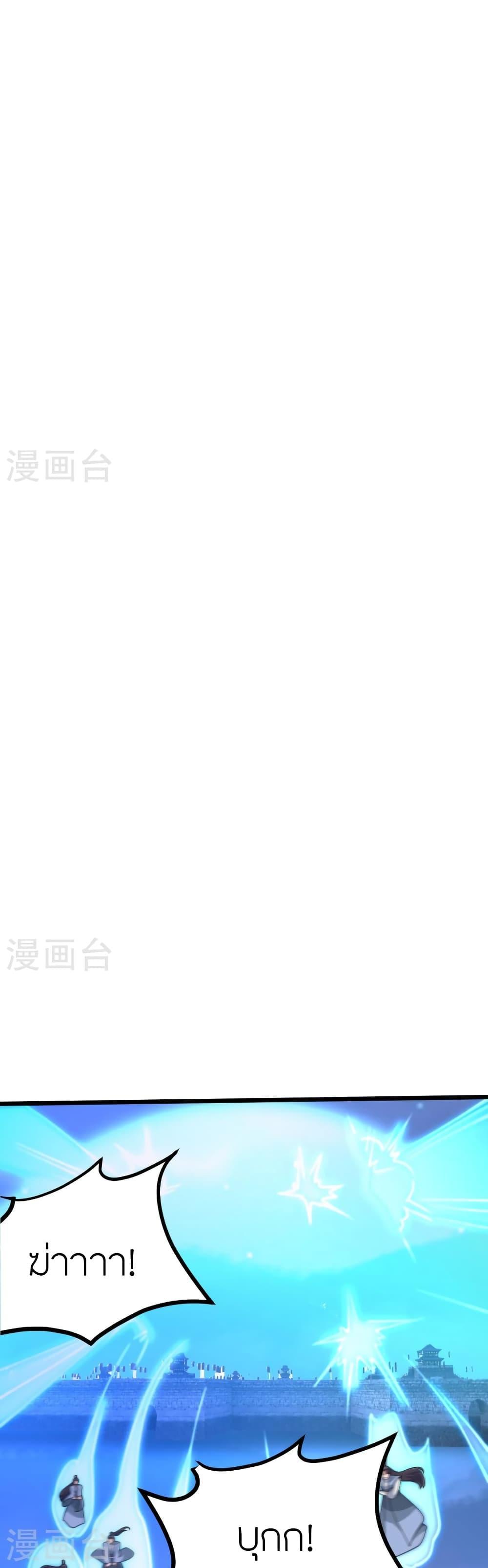 Manga-lc-com อ่านมังงะ อ่านการ์ตูน ออนไลน์ ฟรี Banished Disciple’s Counterattack ราชาอมตะผู้ถูกขับไล่ ตอนที่ 1 2 3 4 5 6 7 8 9 10 11 12 13 14 ฟรี ไม่มีโฆษณา Manga-lc - อ่าน มังงะ อ่าน การ์ตูน ออนไลน์ อ่านมังงะ ฟรี