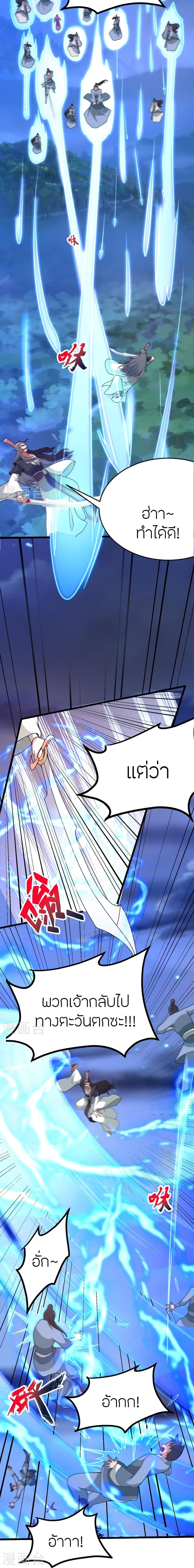 Manga-lc-com อ่านมังงะ อ่านการ์ตูน ออนไลน์ ฟรี Banished Disciple’s Counterattack ราชาอมตะผู้ถูกขับไล่ ตอนที่ 1 2 3 4 5 6 7 8 9 10 11 12 13 14 ฟรี ไม่มีโฆษณา Manga-lc - อ่าน มังงะ อ่าน การ์ตูน ออนไลน์ อ่านมังงะ ฟรี