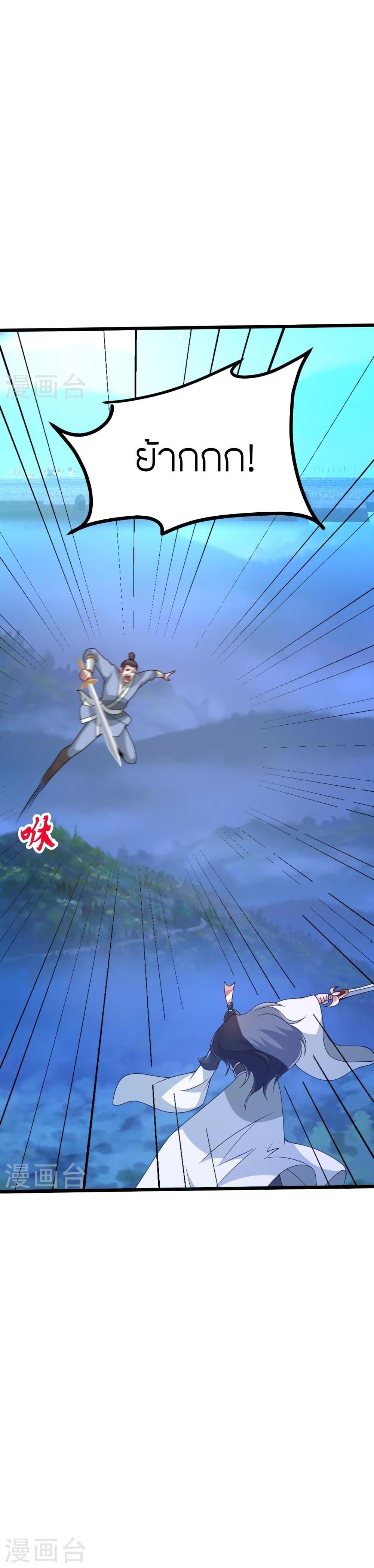 Manga-lc-com อ่านมังงะ อ่านการ์ตูน ออนไลน์ ฟรี Banished Disciple’s Counterattack ราชาอมตะผู้ถูกขับไล่ ตอนที่ 1 2 3 4 5 6 7 8 9 10 11 12 13 14 ฟรี ไม่มีโฆษณา Manga-lc - อ่าน มังงะ อ่าน การ์ตูน ออนไลน์ อ่านมังงะ ฟรี