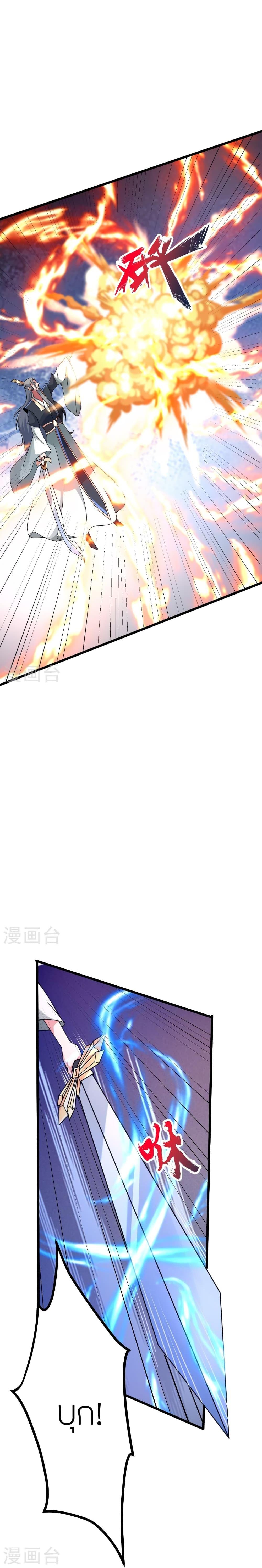 Manga-lc-com อ่านมังงะ อ่านการ์ตูน ออนไลน์ ฟรี Banished Disciple’s Counterattack ราชาอมตะผู้ถูกขับไล่ ตอนที่ 1 2 3 4 5 6 7 8 9 10 11 12 13 14 ฟรี ไม่มีโฆษณา Manga-lc - อ่าน มังงะ อ่าน การ์ตูน ออนไลน์ อ่านมังงะ ฟรี