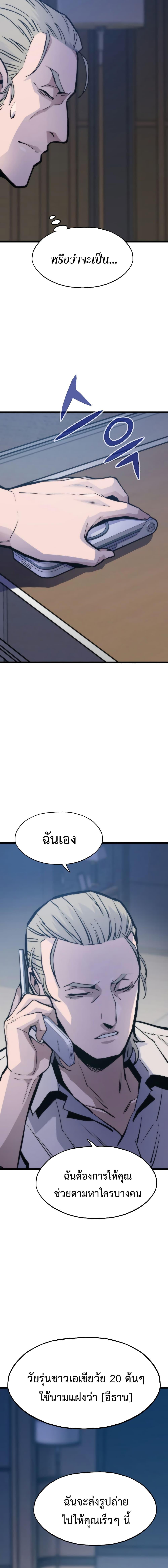 Manga-lc-com อ่านมังงะ อ่านการ์ตูน ออนไลน์ ฟรี Past Life Returner ตอนที่ 1 2 3 4 5 6 7 8 9 10 11 12 13 14 ฟรี ไม่มีโฆษณา Manga-lc - อ่าน มังงะ อ่าน การ์ตูน ออนไลน์ อ่านมังงะ ฟรี