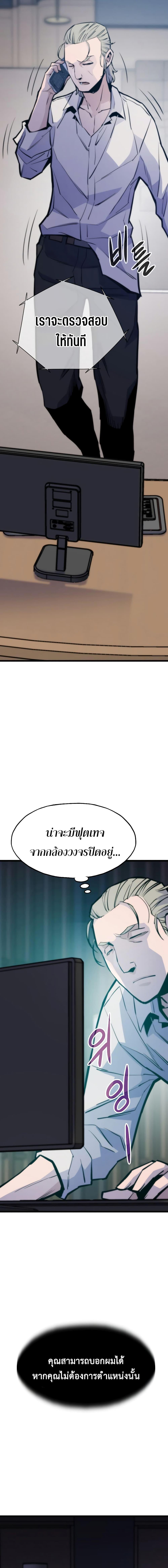 Manga-lc-com อ่านมังงะ อ่านการ์ตูน ออนไลน์ ฟรี Past Life Returner ตอนที่ 1 2 3 4 5 6 7 8 9 10 11 12 13 14 ฟรี ไม่มีโฆษณา Manga-lc - อ่าน มังงะ อ่าน การ์ตูน ออนไลน์ อ่านมังงะ ฟรี