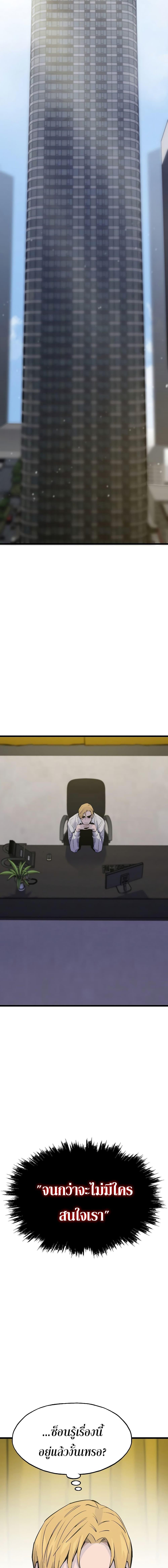 Manga-lc-com อ่านมังงะ อ่านการ์ตูน ออนไลน์ ฟรี Past Life Returner ตอนที่ 1 2 3 4 5 6 7 8 9 10 11 12 13 14 ฟรี ไม่มีโฆษณา Manga-lc - อ่าน มังงะ อ่าน การ์ตูน ออนไลน์ อ่านมังงะ ฟรี