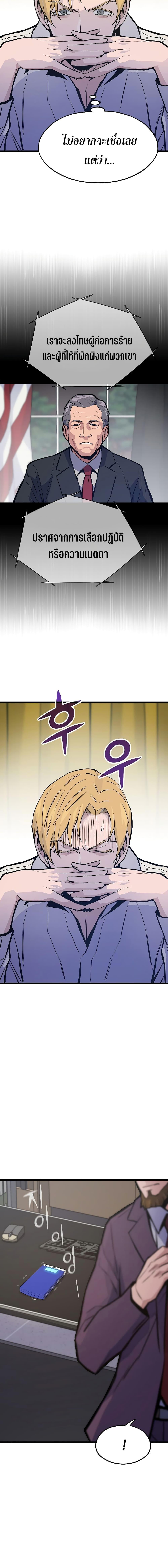 Manga-lc-com อ่านมังงะ อ่านการ์ตูน ออนไลน์ ฟรี Past Life Returner ตอนที่ 1 2 3 4 5 6 7 8 9 10 11 12 13 14 ฟรี ไม่มีโฆษณา Manga-lc - อ่าน มังงะ อ่าน การ์ตูน ออนไลน์ อ่านมังงะ ฟรี