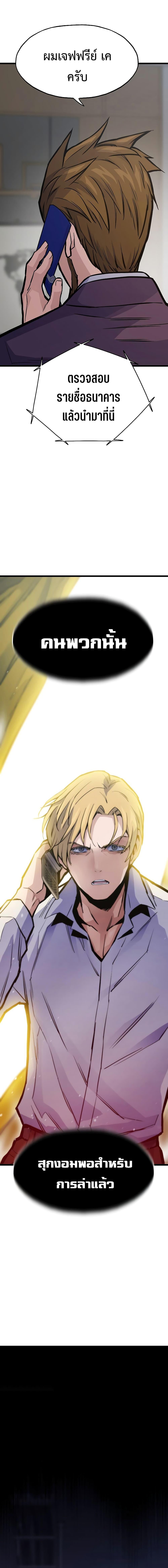 Manga-lc-com อ่านมังงะ อ่านการ์ตูน ออนไลน์ ฟรี Past Life Returner ตอนที่ 1 2 3 4 5 6 7 8 9 10 11 12 13 14 ฟรี ไม่มีโฆษณา Manga-lc - อ่าน มังงะ อ่าน การ์ตูน ออนไลน์ อ่านมังงะ ฟรี