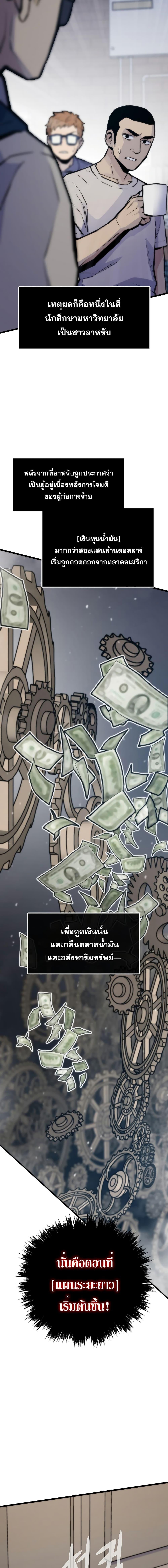 Manga-lc-com อ่านมังงะ อ่านการ์ตูน ออนไลน์ ฟรี Past Life Returner ตอนที่ 1 2 3 4 5 6 7 8 9 10 11 12 13 14 ฟรี ไม่มีโฆษณา Manga-lc - อ่าน มังงะ อ่าน การ์ตูน ออนไลน์ อ่านมังงะ ฟรี