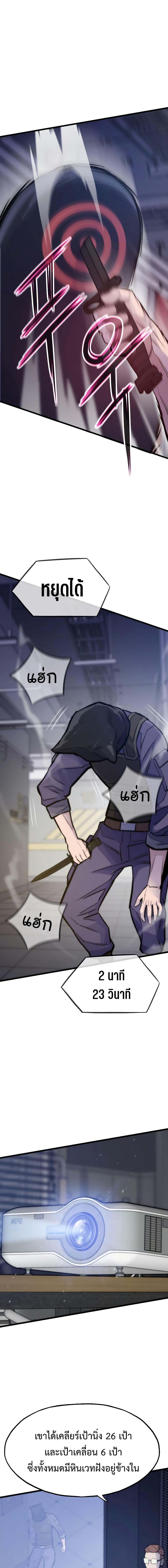 Manga-lc-com อ่านมังงะ อ่านการ์ตูน ออนไลน์ ฟรี Past Life Returner ตอนที่ 1 2 3 4 5 6 7 8 9 10 11 12 13 14 ฟรี ไม่มีโฆษณา Manga-lc - อ่าน มังงะ อ่าน การ์ตูน ออนไลน์ อ่านมังงะ ฟรี