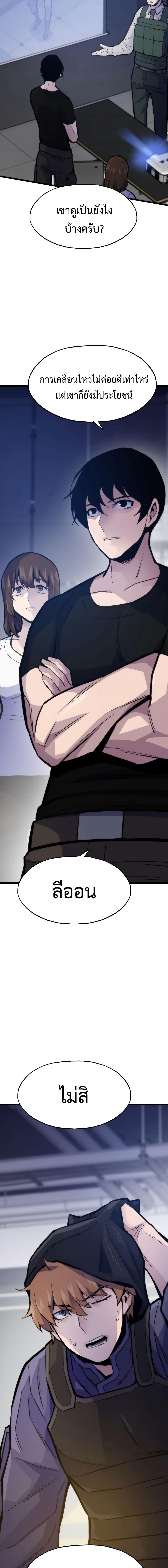 Manga-lc-com อ่านมังงะ อ่านการ์ตูน ออนไลน์ ฟรี Past Life Returner ตอนที่ 1 2 3 4 5 6 7 8 9 10 11 12 13 14 ฟรี ไม่มีโฆษณา Manga-lc - อ่าน มังงะ อ่าน การ์ตูน ออนไลน์ อ่านมังงะ ฟรี