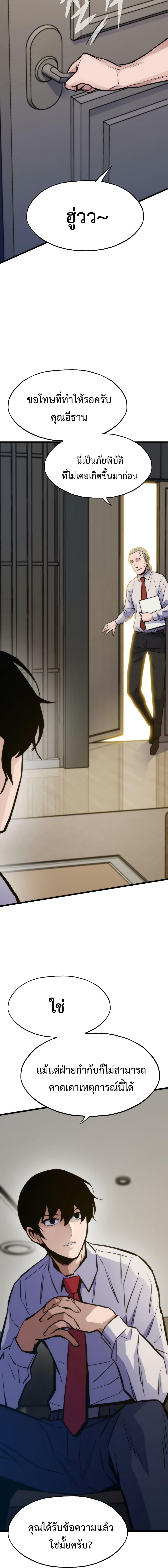 Manga-lc-com อ่านมังงะ อ่านการ์ตูน ออนไลน์ ฟรี Past Life Returner ตอนที่ 1 2 3 4 5 6 7 8 9 10 11 12 13 14 ฟรี ไม่มีโฆษณา Manga-lc - อ่าน มังงะ อ่าน การ์ตูน ออนไลน์ อ่านมังงะ ฟรี