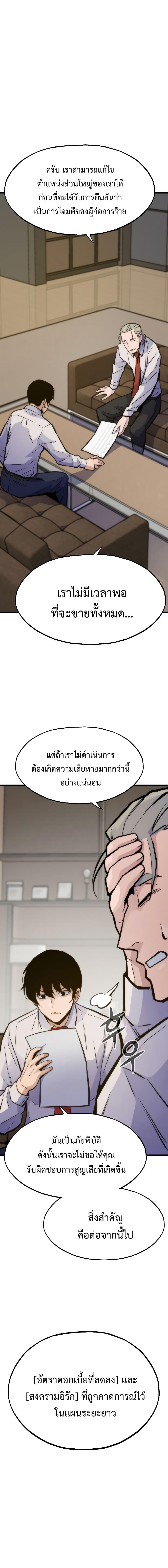 Manga-lc-com อ่านมังงะ อ่านการ์ตูน ออนไลน์ ฟรี Past Life Returner ตอนที่ 1 2 3 4 5 6 7 8 9 10 11 12 13 14 ฟรี ไม่มีโฆษณา Manga-lc - อ่าน มังงะ อ่าน การ์ตูน ออนไลน์ อ่านมังงะ ฟรี