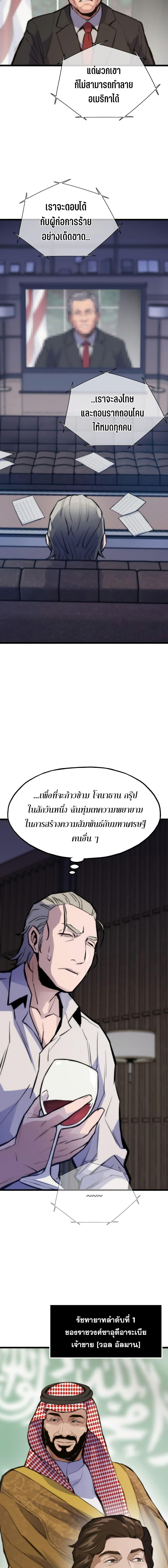 Manga-lc-com อ่านมังงะ อ่านการ์ตูน ออนไลน์ ฟรี Past Life Returner ตอนที่ 1 2 3 4 5 6 7 8 9 10 11 12 13 14 ฟรี ไม่มีโฆษณา Manga-lc - อ่าน มังงะ อ่าน การ์ตูน ออนไลน์ อ่านมังงะ ฟรี