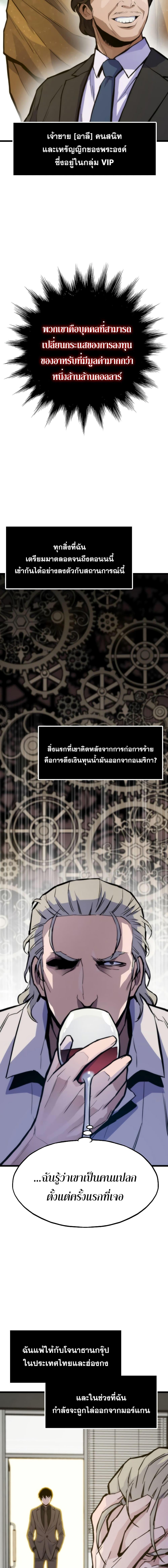 Manga-lc-com อ่านมังงะ อ่านการ์ตูน ออนไลน์ ฟรี Past Life Returner ตอนที่ 1 2 3 4 5 6 7 8 9 10 11 12 13 14 ฟรี ไม่มีโฆษณา Manga-lc - อ่าน มังงะ อ่าน การ์ตูน ออนไลน์ อ่านมังงะ ฟรี