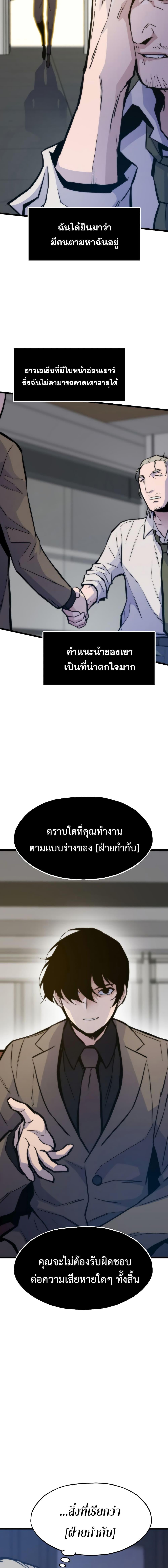 Manga-lc-com อ่านมังงะ อ่านการ์ตูน ออนไลน์ ฟรี Past Life Returner ตอนที่ 1 2 3 4 5 6 7 8 9 10 11 12 13 14 ฟรี ไม่มีโฆษณา Manga-lc - อ่าน มังงะ อ่าน การ์ตูน ออนไลน์ อ่านมังงะ ฟรี