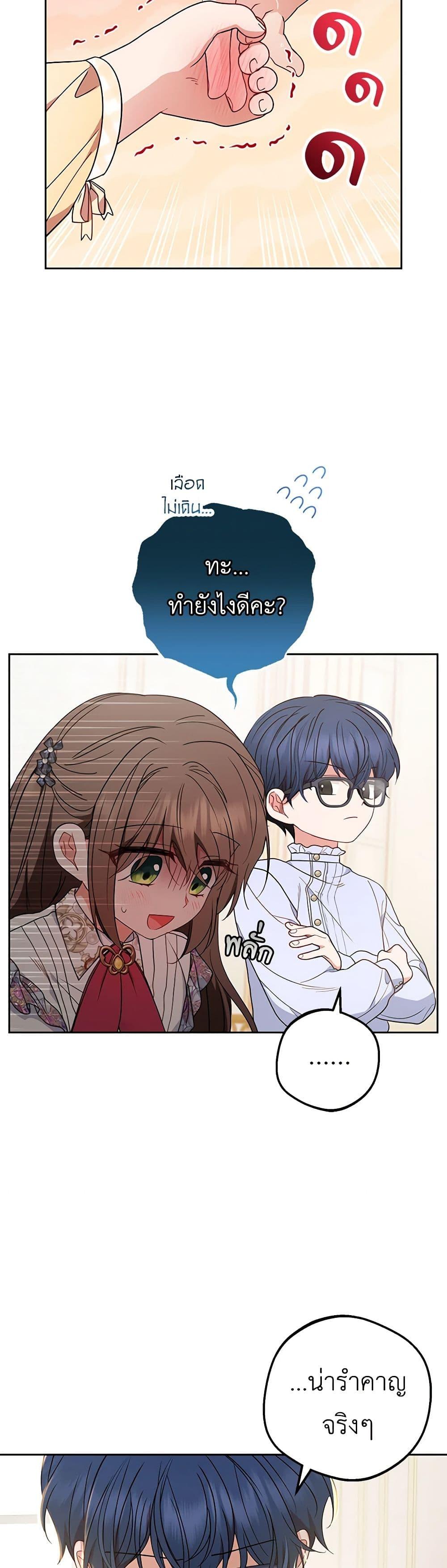 Manga-lc-com อ่านมังงะ อ่านการ์ตูน ออนไลน์ ฟรี The Villainess Is Shy In Receiving Love ตอนที่ 1 2 3 4 5 6 7 8 9 10 11 12 13 14 ฟรี ไม่มีโฆษณา Manga-lc - อ่าน มังงะ อ่าน การ์ตูน ออนไลน์ อ่านมังงะ ฟรี