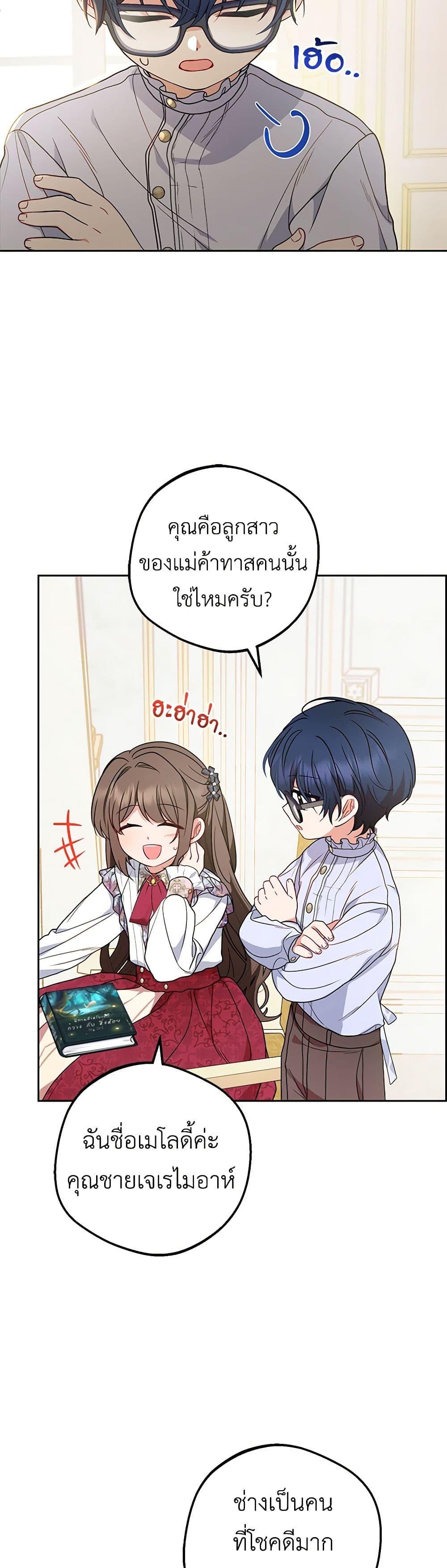 Manga-lc-com อ่านมังงะ อ่านการ์ตูน ออนไลน์ ฟรี The Villainess Is Shy In Receiving Love ตอนที่ 1 2 3 4 5 6 7 8 9 10 11 12 13 14 ฟรี ไม่มีโฆษณา Manga-lc - อ่าน มังงะ อ่าน การ์ตูน ออนไลน์ อ่านมังงะ ฟรี