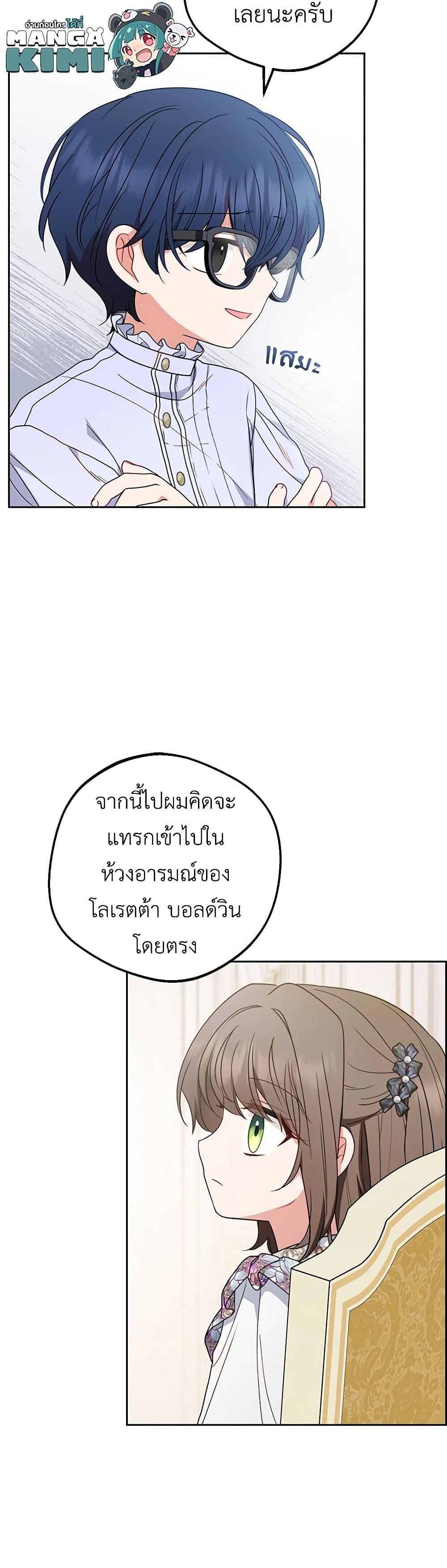 Manga-lc-com อ่านมังงะ อ่านการ์ตูน ออนไลน์ ฟรี The Villainess Is Shy In Receiving Love ตอนที่ 1 2 3 4 5 6 7 8 9 10 11 12 13 14 ฟรี ไม่มีโฆษณา Manga-lc - อ่าน มังงะ อ่าน การ์ตูน ออนไลน์ อ่านมังงะ ฟรี