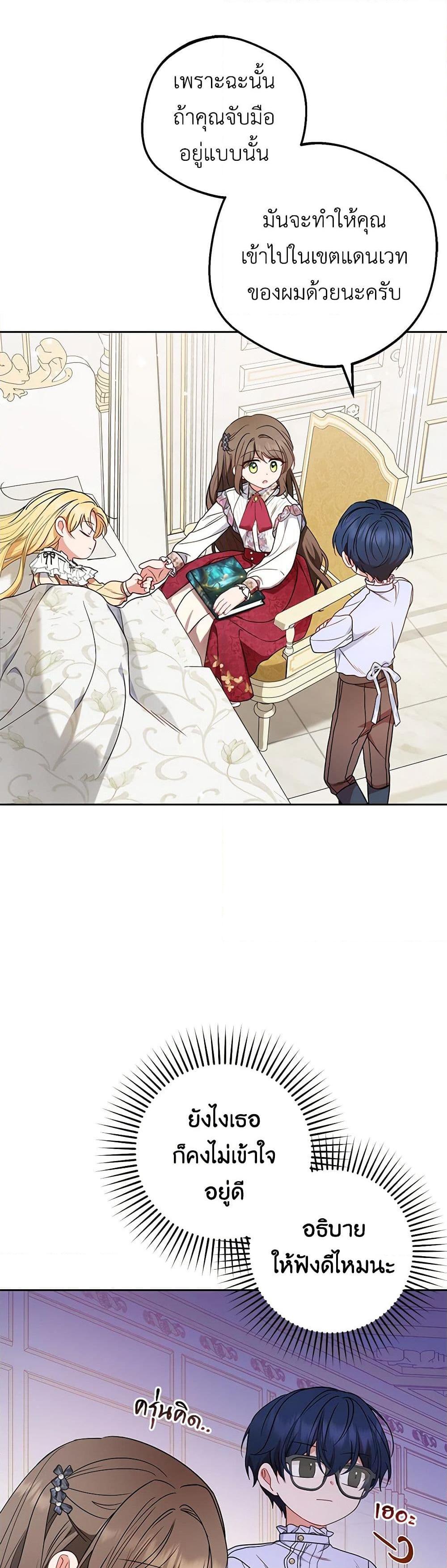 Manga-lc-com อ่านมังงะ อ่านการ์ตูน ออนไลน์ ฟรี The Villainess Is Shy In Receiving Love ตอนที่ 1 2 3 4 5 6 7 8 9 10 11 12 13 14 ฟรี ไม่มีโฆษณา Manga-lc - อ่าน มังงะ อ่าน การ์ตูน ออนไลน์ อ่านมังงะ ฟรี