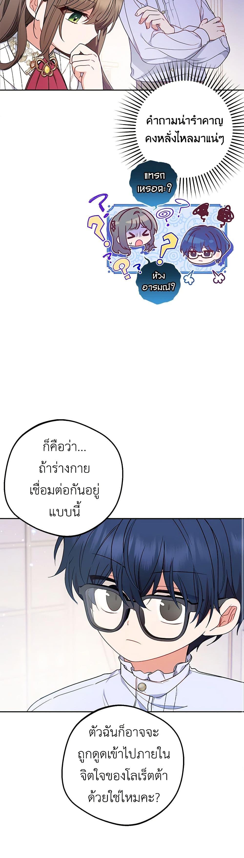 Manga-lc-com อ่านมังงะ อ่านการ์ตูน ออนไลน์ ฟรี The Villainess Is Shy In Receiving Love ตอนที่ 1 2 3 4 5 6 7 8 9 10 11 12 13 14 ฟรี ไม่มีโฆษณา Manga-lc - อ่าน มังงะ อ่าน การ์ตูน ออนไลน์ อ่านมังงะ ฟรี
