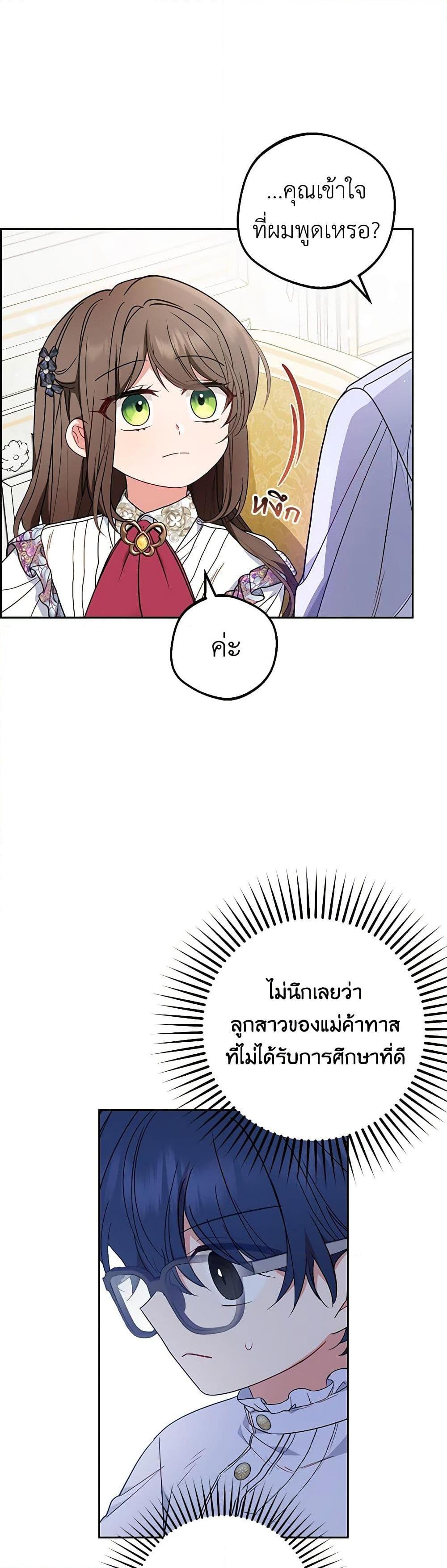 Manga-lc-com อ่านมังงะ อ่านการ์ตูน ออนไลน์ ฟรี The Villainess Is Shy In Receiving Love ตอนที่ 1 2 3 4 5 6 7 8 9 10 11 12 13 14 ฟรี ไม่มีโฆษณา Manga-lc - อ่าน มังงะ อ่าน การ์ตูน ออนไลน์ อ่านมังงะ ฟรี