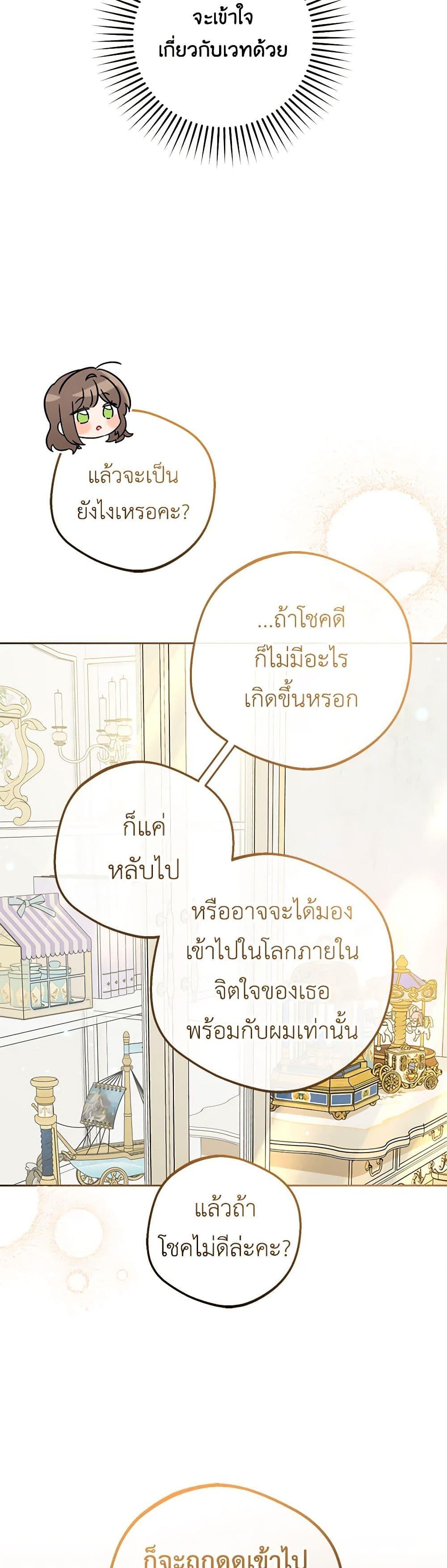 Manga-lc-com อ่านมังงะ อ่านการ์ตูน ออนไลน์ ฟรี The Villainess Is Shy In Receiving Love ตอนที่ 1 2 3 4 5 6 7 8 9 10 11 12 13 14 ฟรี ไม่มีโฆษณา Manga-lc - อ่าน มังงะ อ่าน การ์ตูน ออนไลน์ อ่านมังงะ ฟรี