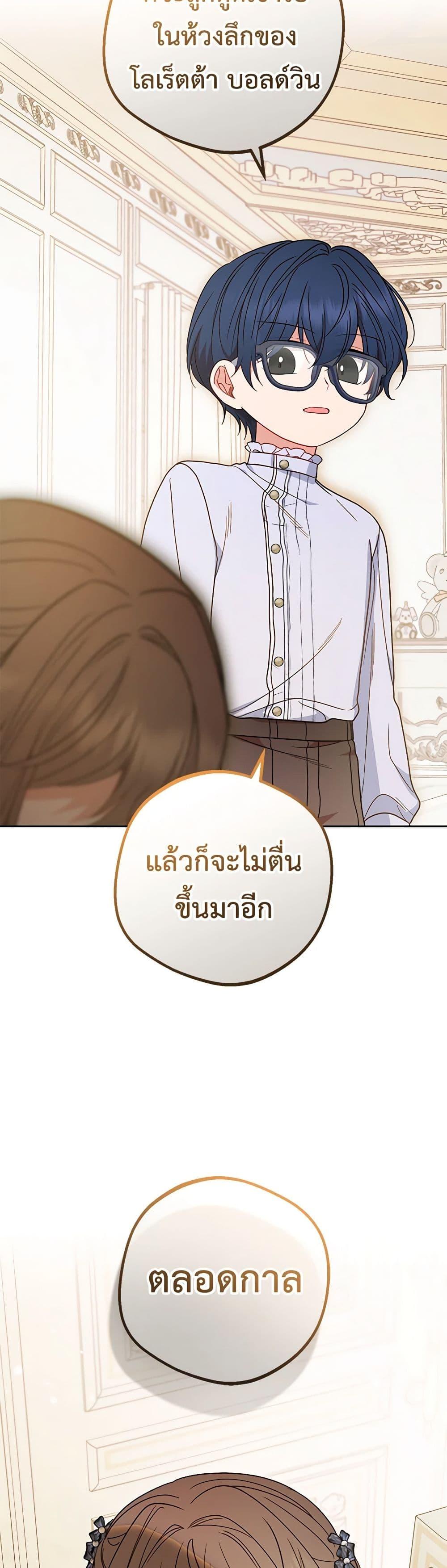 Manga-lc-com อ่านมังงะ อ่านการ์ตูน ออนไลน์ ฟรี The Villainess Is Shy In Receiving Love ตอนที่ 1 2 3 4 5 6 7 8 9 10 11 12 13 14 ฟรี ไม่มีโฆษณา Manga-lc - อ่าน มังงะ อ่าน การ์ตูน ออนไลน์ อ่านมังงะ ฟรี