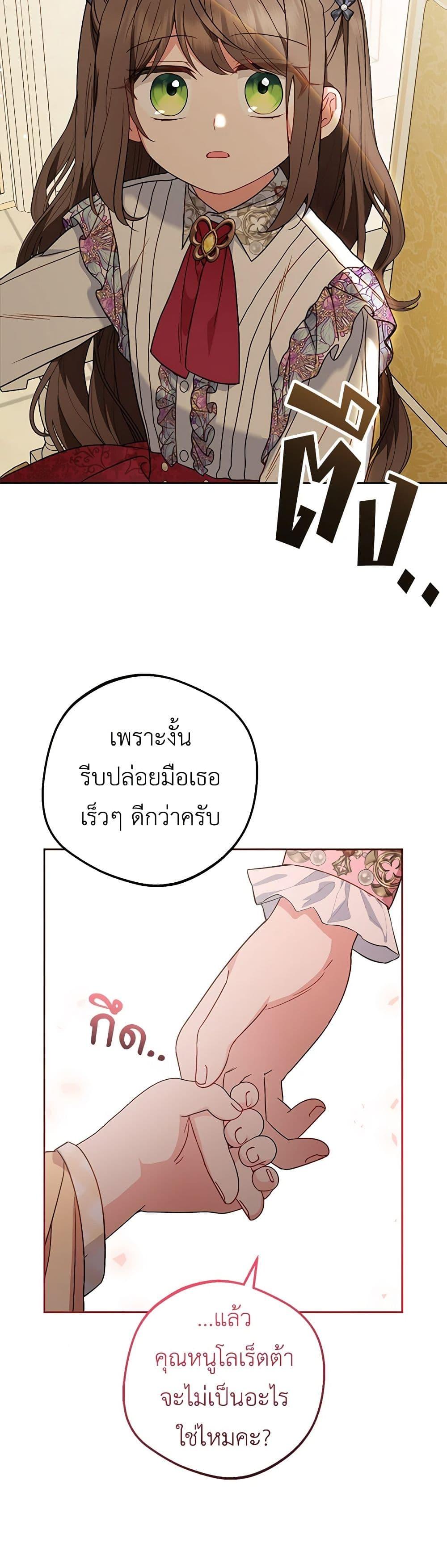 Manga-lc-com อ่านมังงะ อ่านการ์ตูน ออนไลน์ ฟรี The Villainess Is Shy In Receiving Love ตอนที่ 1 2 3 4 5 6 7 8 9 10 11 12 13 14 ฟรี ไม่มีโฆษณา Manga-lc - อ่าน มังงะ อ่าน การ์ตูน ออนไลน์ อ่านมังงะ ฟรี