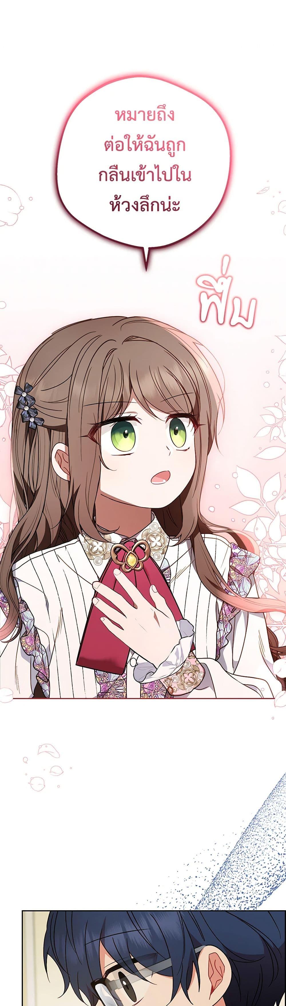 Manga-lc-com อ่านมังงะ อ่านการ์ตูน ออนไลน์ ฟรี The Villainess Is Shy In Receiving Love ตอนที่ 1 2 3 4 5 6 7 8 9 10 11 12 13 14 ฟรี ไม่มีโฆษณา Manga-lc - อ่าน มังงะ อ่าน การ์ตูน ออนไลน์ อ่านมังงะ ฟรี