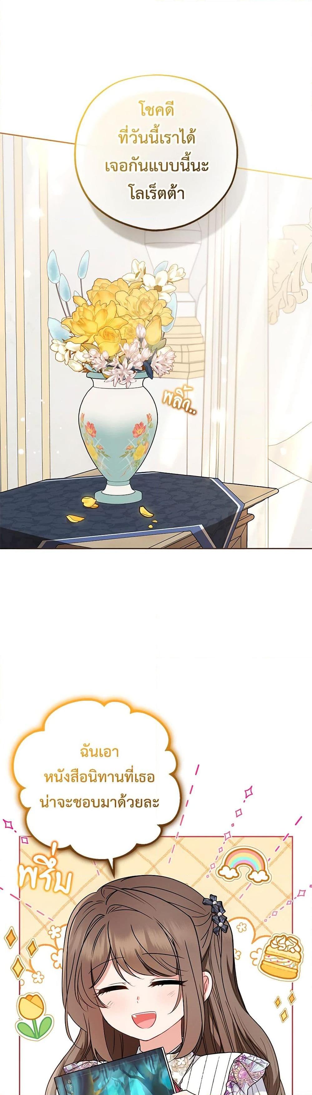 Manga-lc-com อ่านมังงะ อ่านการ์ตูน ออนไลน์ ฟรี The Villainess Is Shy In Receiving Love ตอนที่ 1 2 3 4 5 6 7 8 9 10 11 12 13 14 ฟรี ไม่มีโฆษณา Manga-lc - อ่าน มังงะ อ่าน การ์ตูน ออนไลน์ อ่านมังงะ ฟรี