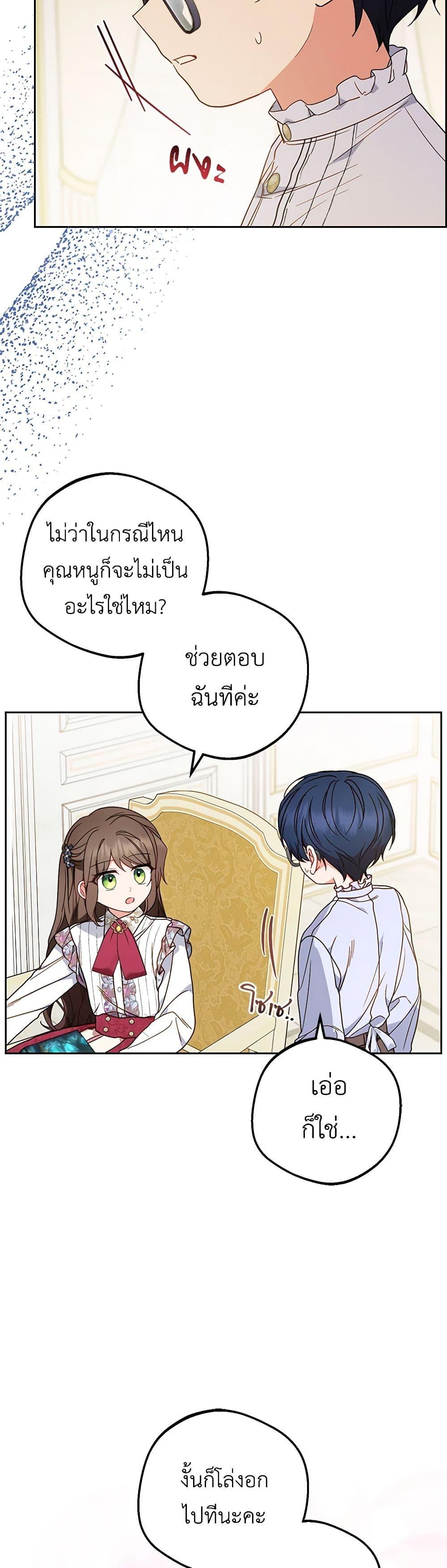 Manga-lc-com อ่านมังงะ อ่านการ์ตูน ออนไลน์ ฟรี The Villainess Is Shy In Receiving Love ตอนที่ 1 2 3 4 5 6 7 8 9 10 11 12 13 14 ฟรี ไม่มีโฆษณา Manga-lc - อ่าน มังงะ อ่าน การ์ตูน ออนไลน์ อ่านมังงะ ฟรี