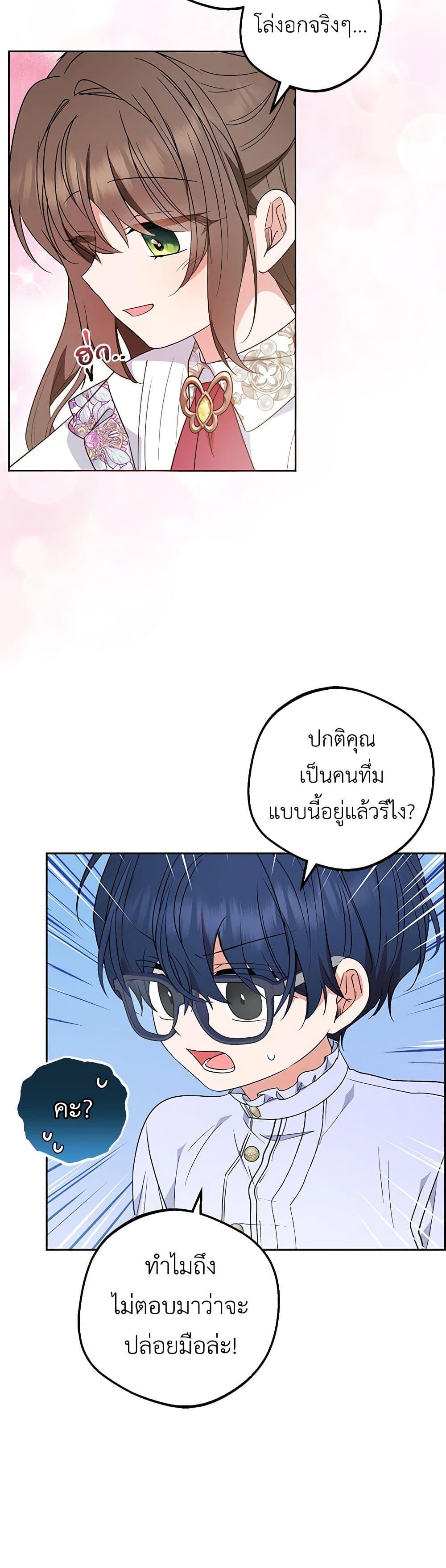 Manga-lc-com อ่านมังงะ อ่านการ์ตูน ออนไลน์ ฟรี The Villainess Is Shy In Receiving Love ตอนที่ 1 2 3 4 5 6 7 8 9 10 11 12 13 14 ฟรี ไม่มีโฆษณา Manga-lc - อ่าน มังงะ อ่าน การ์ตูน ออนไลน์ อ่านมังงะ ฟรี