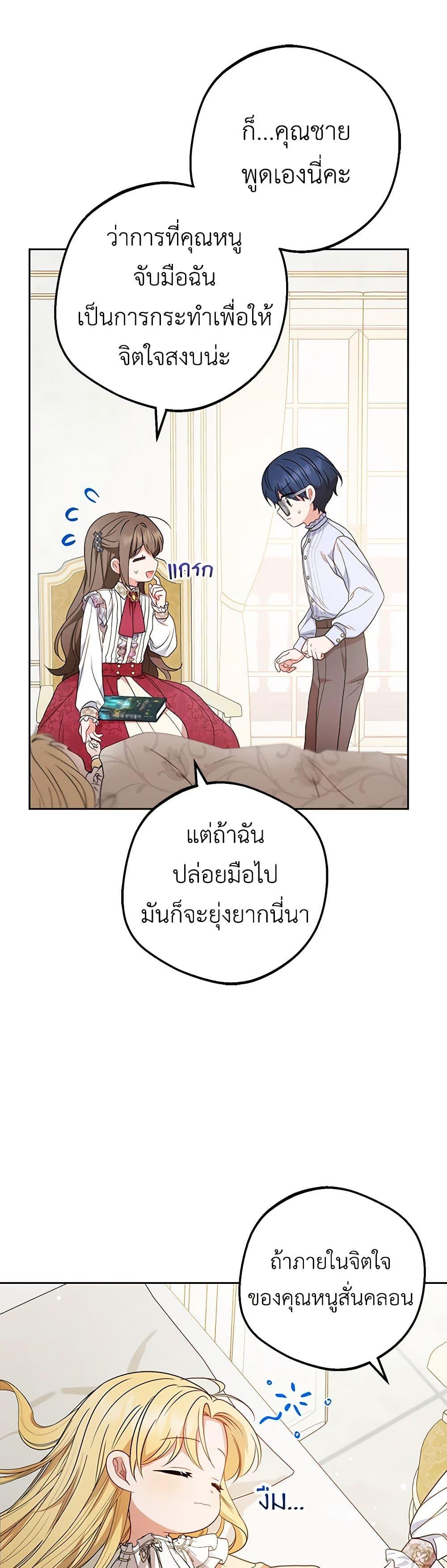 Manga-lc-com อ่านมังงะ อ่านการ์ตูน ออนไลน์ ฟรี The Villainess Is Shy In Receiving Love ตอนที่ 1 2 3 4 5 6 7 8 9 10 11 12 13 14 ฟรี ไม่มีโฆษณา Manga-lc - อ่าน มังงะ อ่าน การ์ตูน ออนไลน์ อ่านมังงะ ฟรี