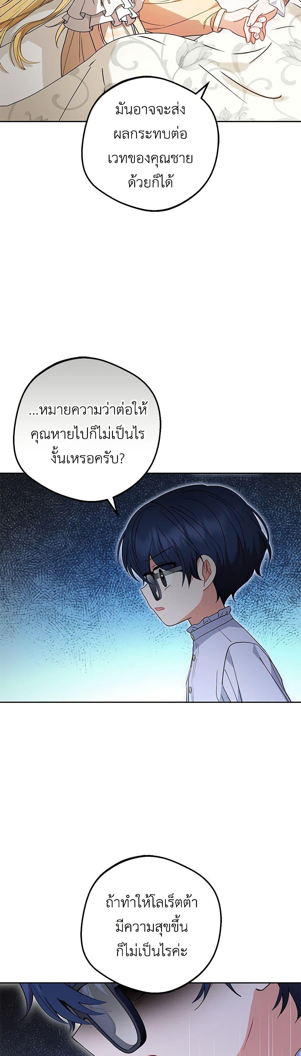 Manga-lc-com อ่านมังงะ อ่านการ์ตูน ออนไลน์ ฟรี The Villainess Is Shy In Receiving Love ตอนที่ 1 2 3 4 5 6 7 8 9 10 11 12 13 14 ฟรี ไม่มีโฆษณา Manga-lc - อ่าน มังงะ อ่าน การ์ตูน ออนไลน์ อ่านมังงะ ฟรี