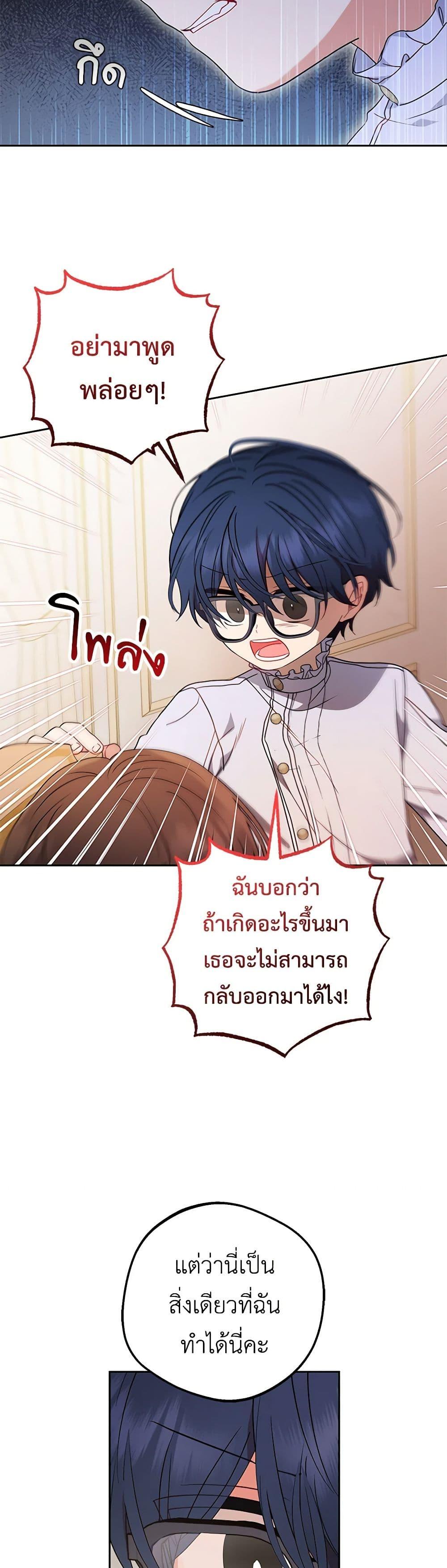 Manga-lc-com อ่านมังงะ อ่านการ์ตูน ออนไลน์ ฟรี The Villainess Is Shy In Receiving Love ตอนที่ 1 2 3 4 5 6 7 8 9 10 11 12 13 14 ฟรี ไม่มีโฆษณา Manga-lc - อ่าน มังงะ อ่าน การ์ตูน ออนไลน์ อ่านมังงะ ฟรี
