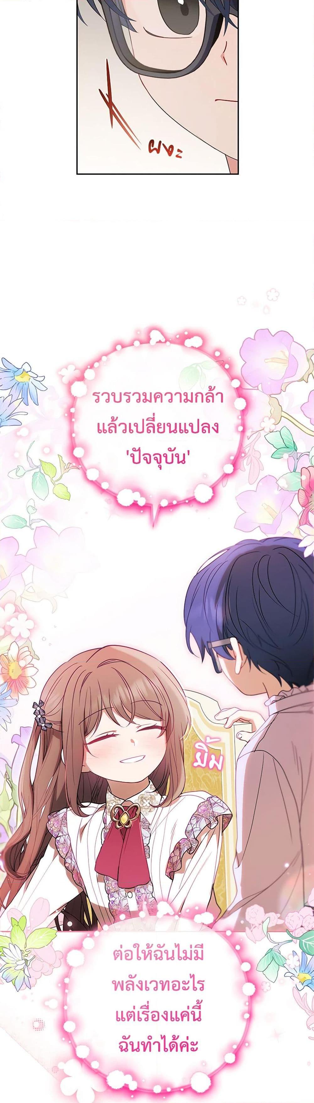 Manga-lc-com อ่านมังงะ อ่านการ์ตูน ออนไลน์ ฟรี The Villainess Is Shy In Receiving Love ตอนที่ 1 2 3 4 5 6 7 8 9 10 11 12 13 14 ฟรี ไม่มีโฆษณา Manga-lc - อ่าน มังงะ อ่าน การ์ตูน ออนไลน์ อ่านมังงะ ฟรี