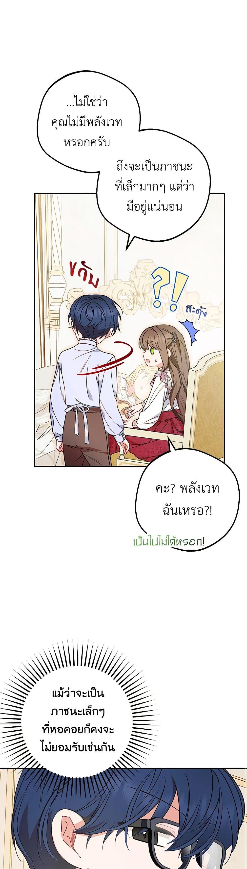 Manga-lc-com อ่านมังงะ อ่านการ์ตูน ออนไลน์ ฟรี The Villainess Is Shy In Receiving Love ตอนที่ 1 2 3 4 5 6 7 8 9 10 11 12 13 14 ฟรี ไม่มีโฆษณา Manga-lc - อ่าน มังงะ อ่าน การ์ตูน ออนไลน์ อ่านมังงะ ฟรี