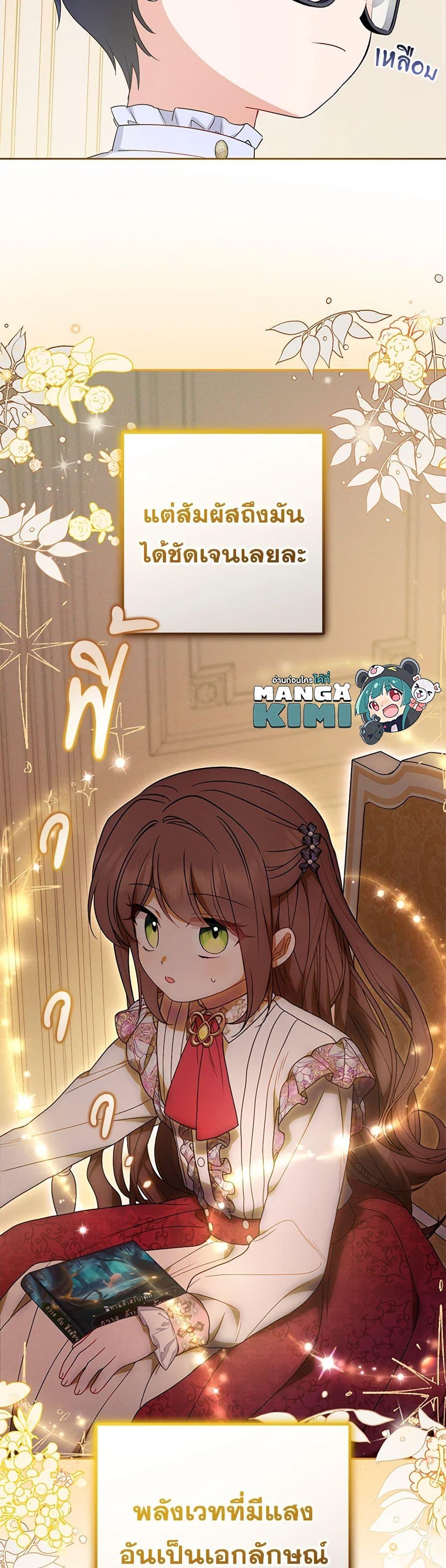 Manga-lc-com อ่านมังงะ อ่านการ์ตูน ออนไลน์ ฟรี The Villainess Is Shy In Receiving Love ตอนที่ 1 2 3 4 5 6 7 8 9 10 11 12 13 14 ฟรี ไม่มีโฆษณา Manga-lc - อ่าน มังงะ อ่าน การ์ตูน ออนไลน์ อ่านมังงะ ฟรี