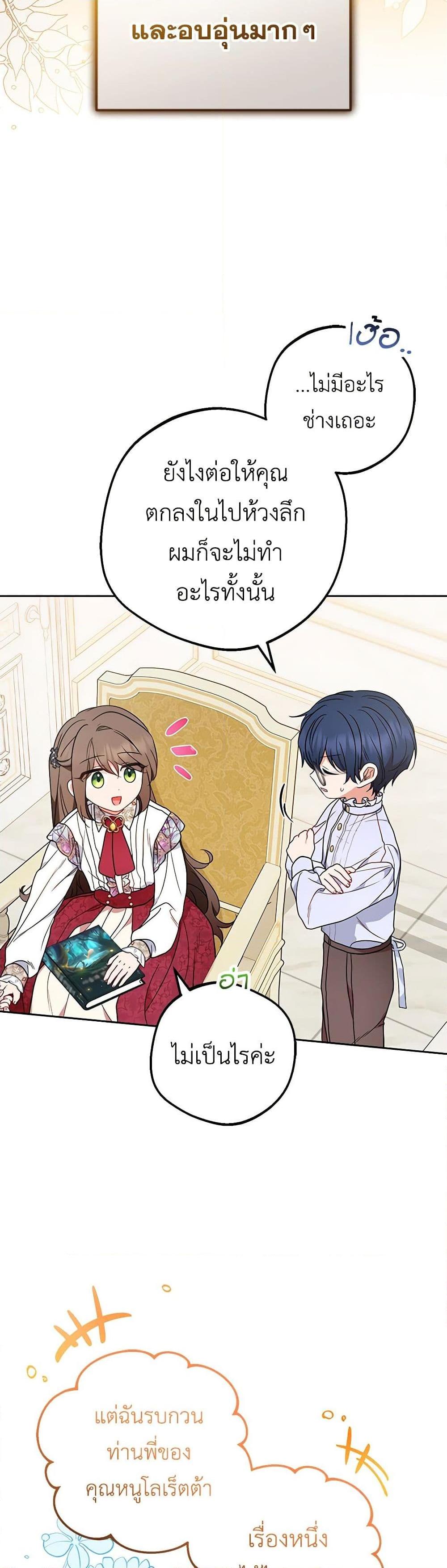 Manga-lc-com อ่านมังงะ อ่านการ์ตูน ออนไลน์ ฟรี The Villainess Is Shy In Receiving Love ตอนที่ 1 2 3 4 5 6 7 8 9 10 11 12 13 14 ฟรี ไม่มีโฆษณา Manga-lc - อ่าน มังงะ อ่าน การ์ตูน ออนไลน์ อ่านมังงะ ฟรี