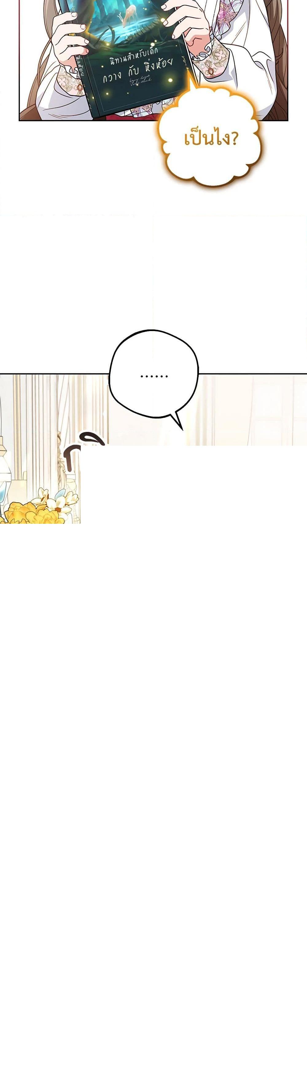 Manga-lc-com อ่านมังงะ อ่านการ์ตูน ออนไลน์ ฟรี The Villainess Is Shy In Receiving Love ตอนที่ 1 2 3 4 5 6 7 8 9 10 11 12 13 14 ฟรี ไม่มีโฆษณา Manga-lc - อ่าน มังงะ อ่าน การ์ตูน ออนไลน์ อ่านมังงะ ฟรี