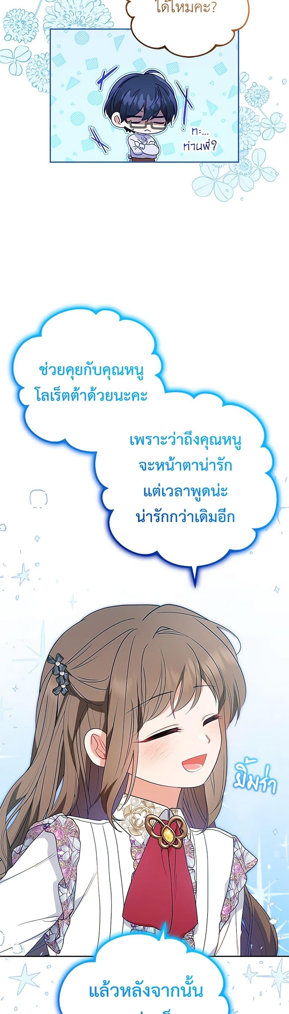 Manga-lc-com อ่านมังงะ อ่านการ์ตูน ออนไลน์ ฟรี The Villainess Is Shy In Receiving Love ตอนที่ 1 2 3 4 5 6 7 8 9 10 11 12 13 14 ฟรี ไม่มีโฆษณา Manga-lc - อ่าน มังงะ อ่าน การ์ตูน ออนไลน์ อ่านมังงะ ฟรี