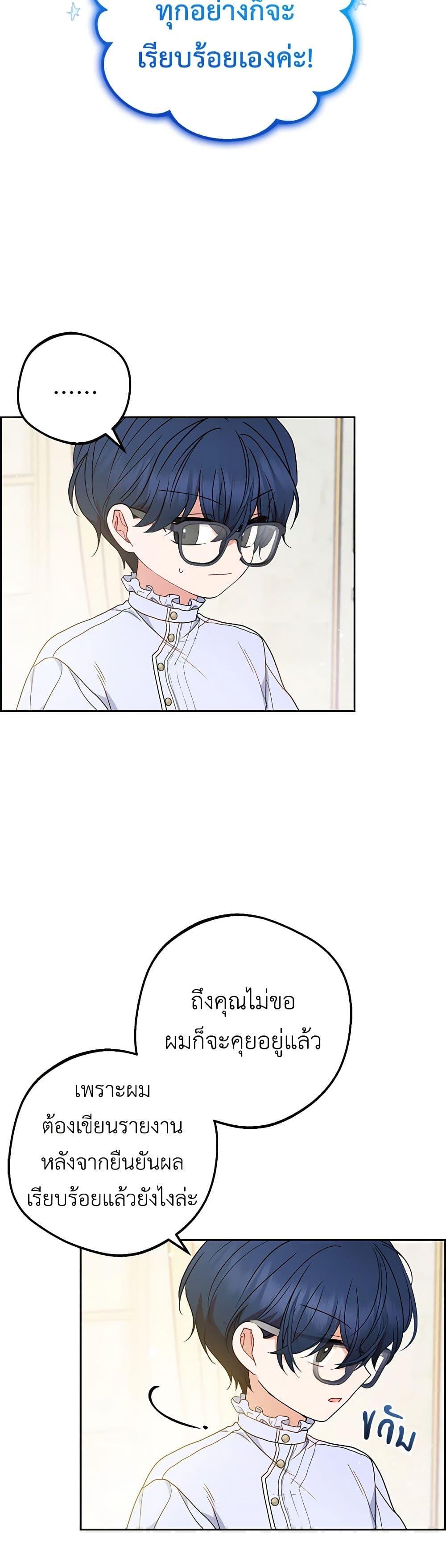 Manga-lc-com อ่านมังงะ อ่านการ์ตูน ออนไลน์ ฟรี The Villainess Is Shy In Receiving Love ตอนที่ 1 2 3 4 5 6 7 8 9 10 11 12 13 14 ฟรี ไม่มีโฆษณา Manga-lc - อ่าน มังงะ อ่าน การ์ตูน ออนไลน์ อ่านมังงะ ฟรี