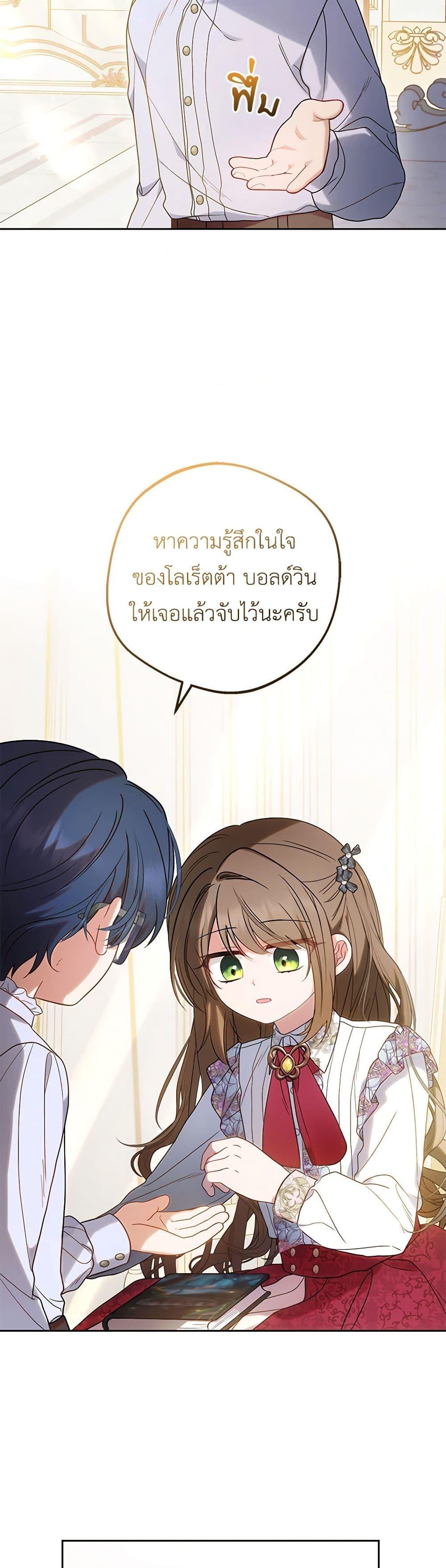 Manga-lc-com อ่านมังงะ อ่านการ์ตูน ออนไลน์ ฟรี The Villainess Is Shy In Receiving Love ตอนที่ 1 2 3 4 5 6 7 8 9 10 11 12 13 14 ฟรี ไม่มีโฆษณา Manga-lc - อ่าน มังงะ อ่าน การ์ตูน ออนไลน์ อ่านมังงะ ฟรี