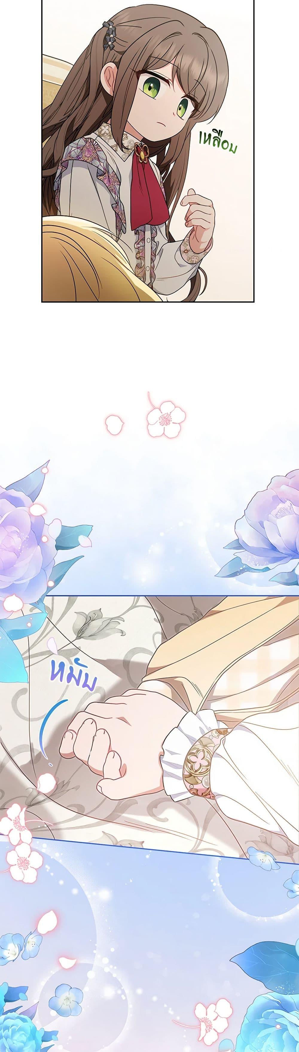 Manga-lc-com อ่านมังงะ อ่านการ์ตูน ออนไลน์ ฟรี The Villainess Is Shy In Receiving Love ตอนที่ 1 2 3 4 5 6 7 8 9 10 11 12 13 14 ฟรี ไม่มีโฆษณา Manga-lc - อ่าน มังงะ อ่าน การ์ตูน ออนไลน์ อ่านมังงะ ฟรี