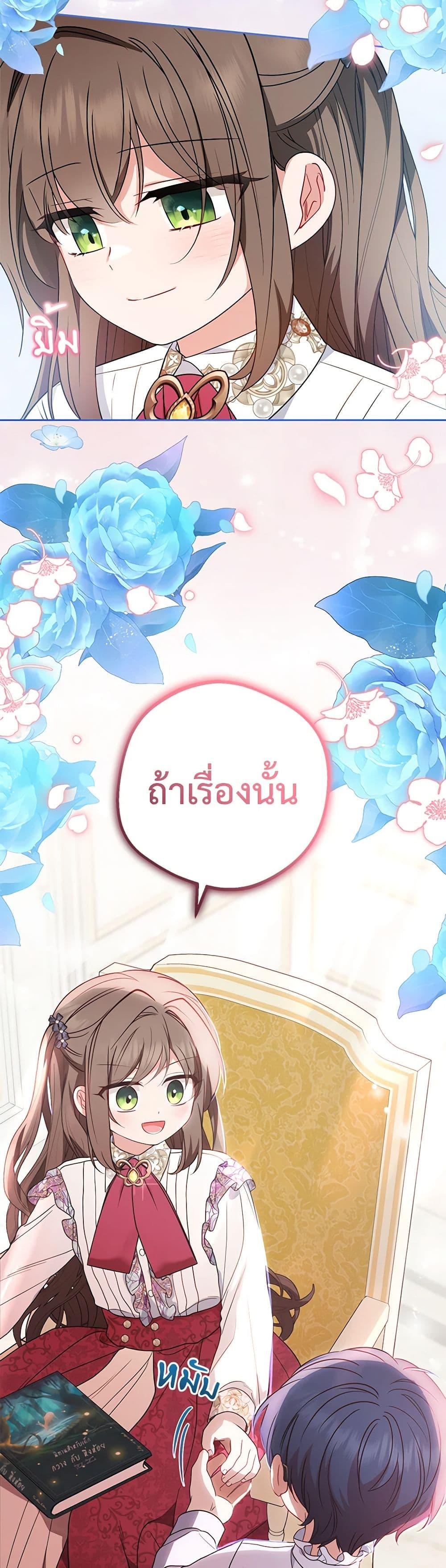 Manga-lc-com อ่านมังงะ อ่านการ์ตูน ออนไลน์ ฟรี The Villainess Is Shy In Receiving Love ตอนที่ 1 2 3 4 5 6 7 8 9 10 11 12 13 14 ฟรี ไม่มีโฆษณา Manga-lc - อ่าน มังงะ อ่าน การ์ตูน ออนไลน์ อ่านมังงะ ฟรี