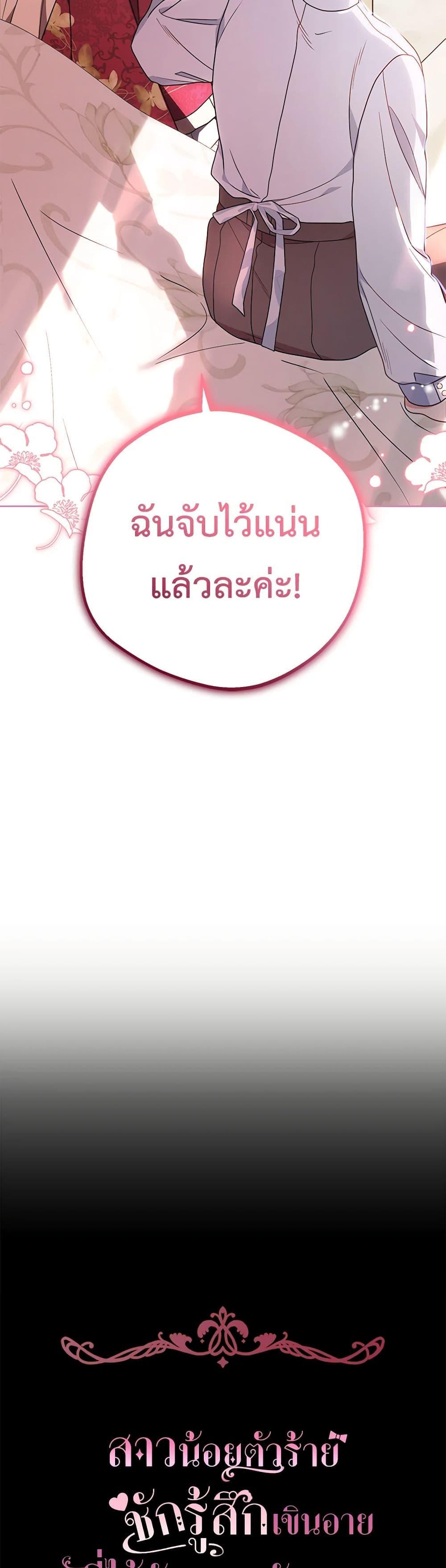 Manga-lc-com อ่านมังงะ อ่านการ์ตูน ออนไลน์ ฟรี The Villainess Is Shy In Receiving Love ตอนที่ 1 2 3 4 5 6 7 8 9 10 11 12 13 14 ฟรี ไม่มีโฆษณา Manga-lc - อ่าน มังงะ อ่าน การ์ตูน ออนไลน์ อ่านมังงะ ฟรี