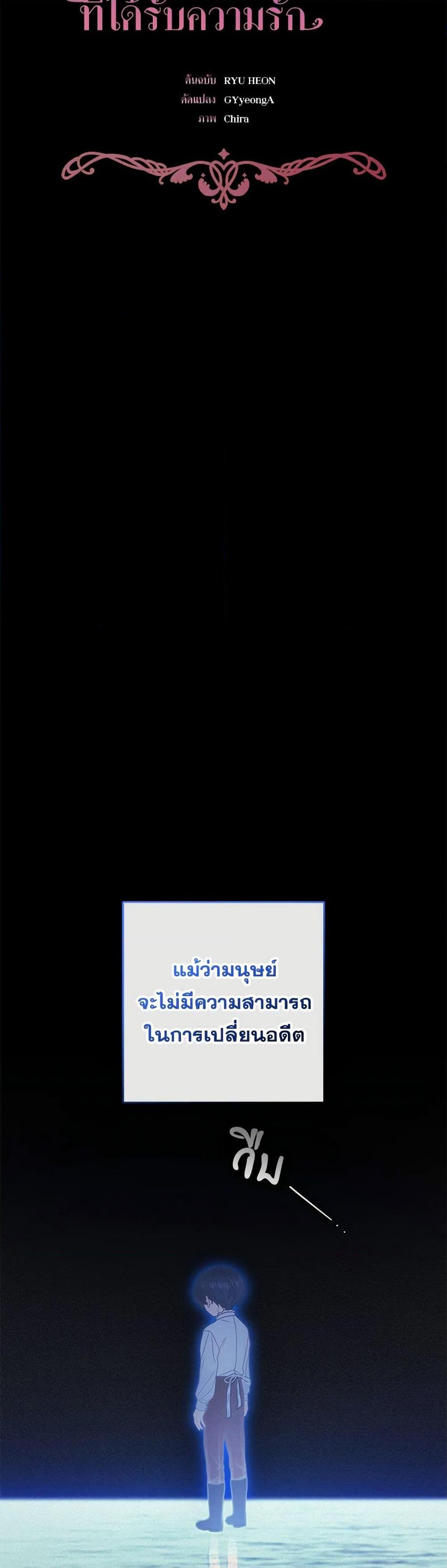 Manga-lc-com อ่านมังงะ อ่านการ์ตูน ออนไลน์ ฟรี The Villainess Is Shy In Receiving Love ตอนที่ 1 2 3 4 5 6 7 8 9 10 11 12 13 14 ฟรี ไม่มีโฆษณา Manga-lc - อ่าน มังงะ อ่าน การ์ตูน ออนไลน์ อ่านมังงะ ฟรี
