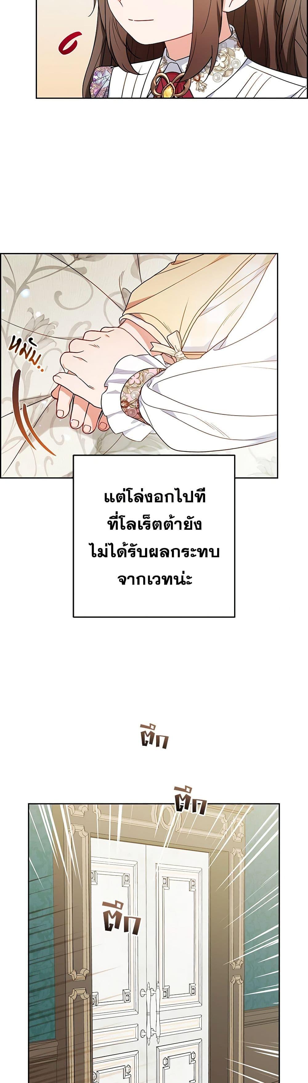 Manga-lc-com อ่านมังงะ อ่านการ์ตูน ออนไลน์ ฟรี The Villainess Is Shy In Receiving Love ตอนที่ 1 2 3 4 5 6 7 8 9 10 11 12 13 14 ฟรี ไม่มีโฆษณา Manga-lc - อ่าน มังงะ อ่าน การ์ตูน ออนไลน์ อ่านมังงะ ฟรี