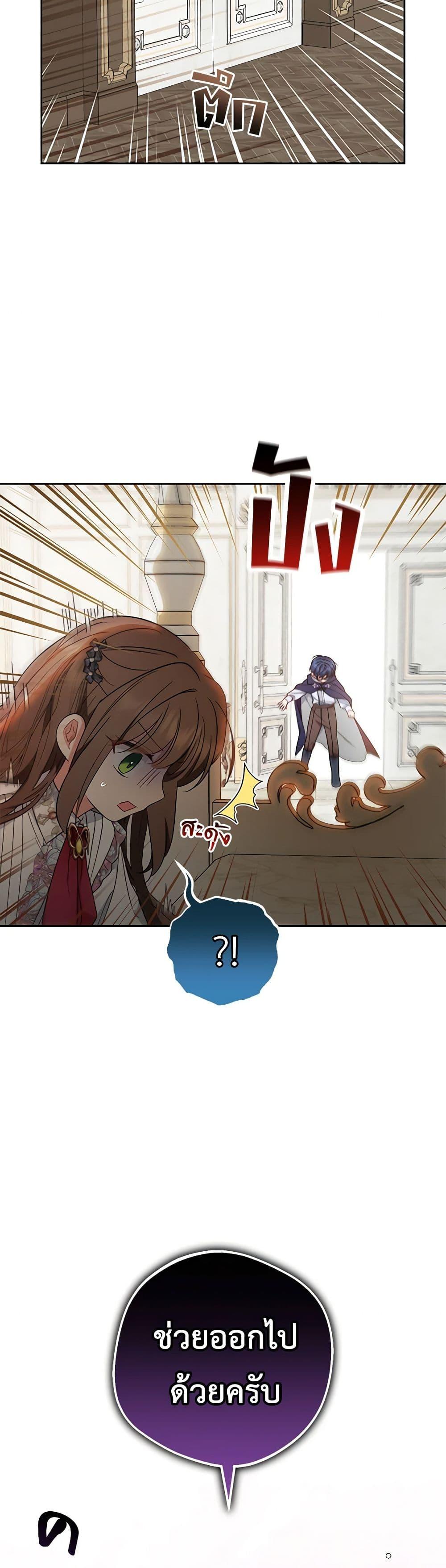 Manga-lc-com อ่านมังงะ อ่านการ์ตูน ออนไลน์ ฟรี The Villainess Is Shy In Receiving Love ตอนที่ 1 2 3 4 5 6 7 8 9 10 11 12 13 14 ฟรี ไม่มีโฆษณา Manga-lc - อ่าน มังงะ อ่าน การ์ตูน ออนไลน์ อ่านมังงะ ฟรี